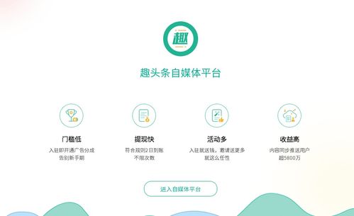 上市發(fā)布首個財報股價暴跌，信息流黑馬趣頭條怎么了？